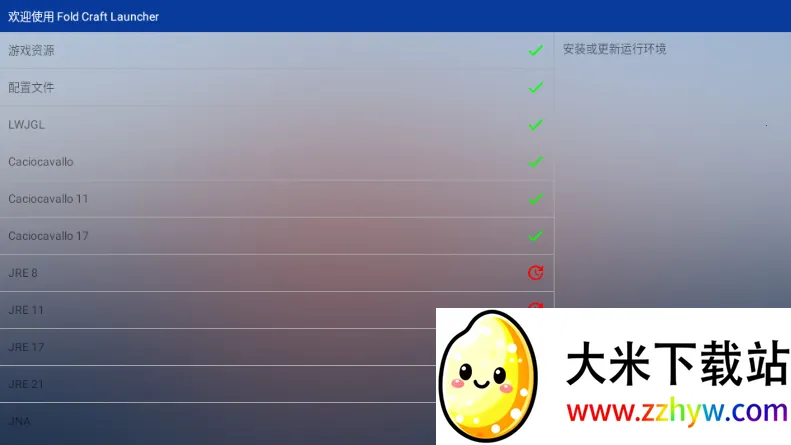 mcpebot�ҵ����������������ֻ���v1.2.2.7 �ֻ����ͼ