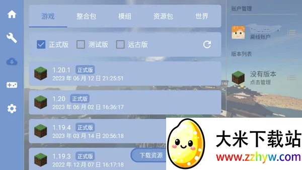 mcpebot�ҵ����������������ֻ���