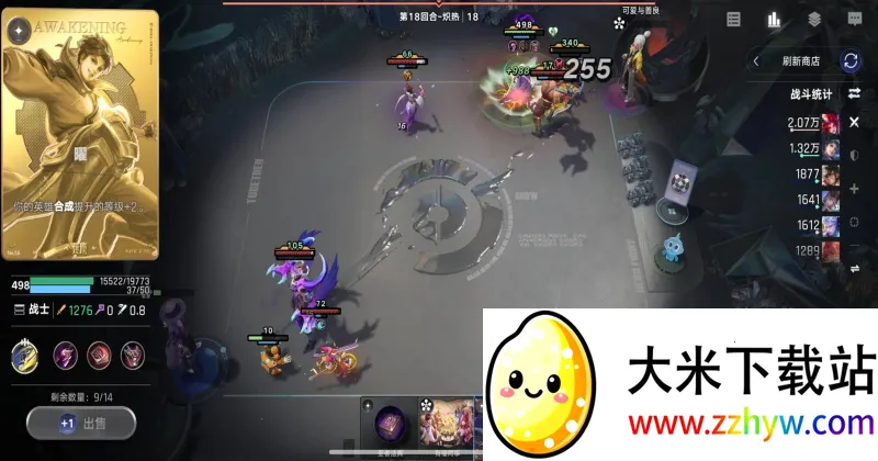 ����������(���߲���ս����)