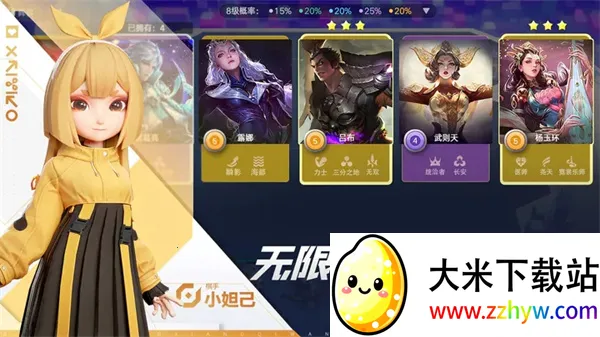 ����������(���߲���ս����)v0.3.9 �ֻ����ͼ