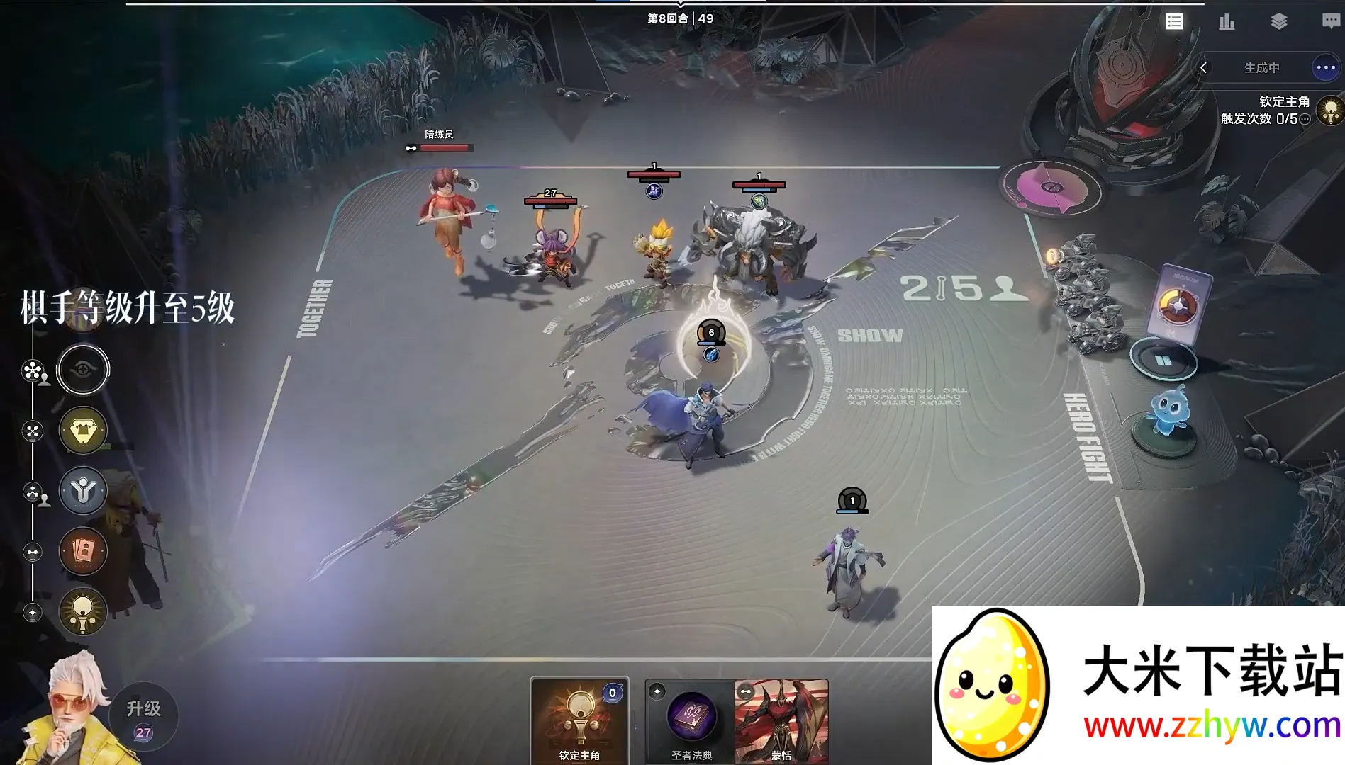 ����������(���߲���ս����)