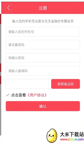 �������(���Ʒ���ƽ̨)andV1.2.003 ��׿���ͼ