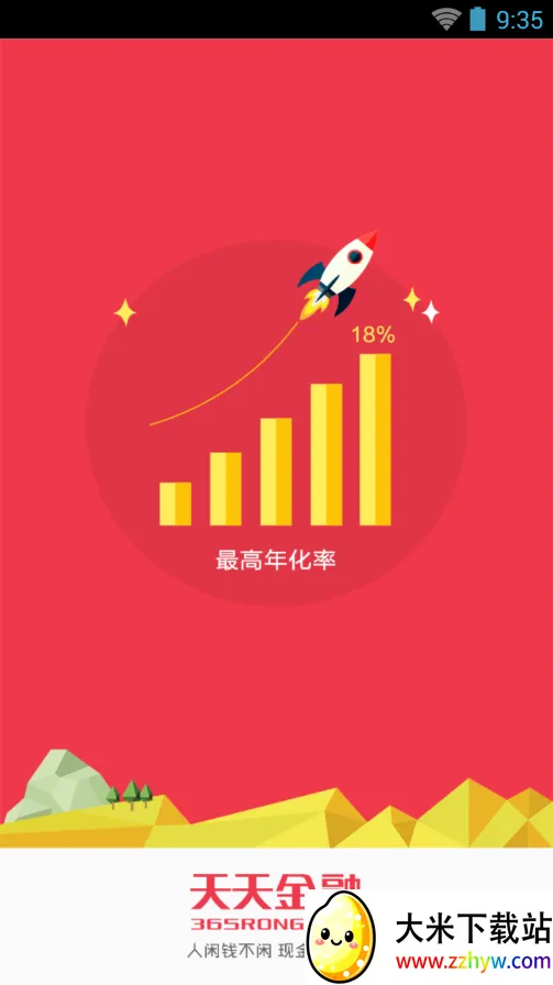 �������(���Ʒ���ƽ̨)andV1.2.003 ��׿���ͼ