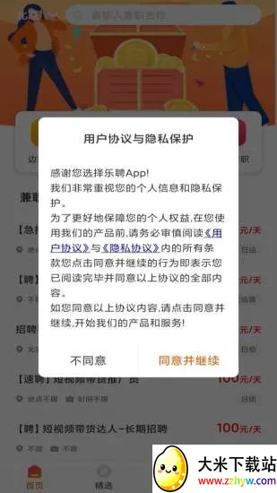 ��Ƹʿ2026���ذ�װ