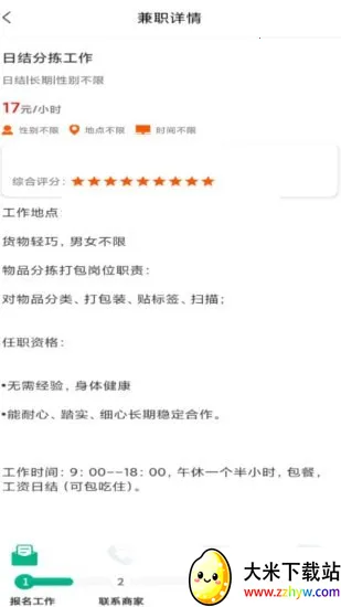 ��Ƹʿ2026���ذ�װv1.0.26 ��׿���ͼ