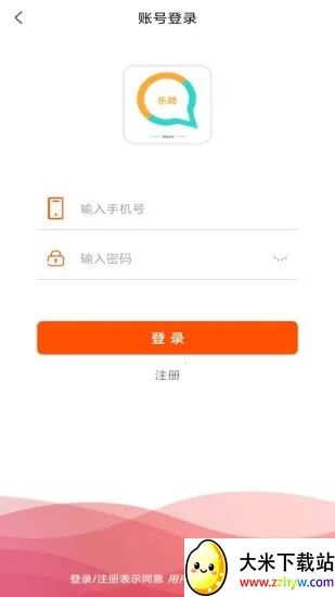 ��Ƹʿ2026���ذ�װv1.0.26 ��׿���ͼ