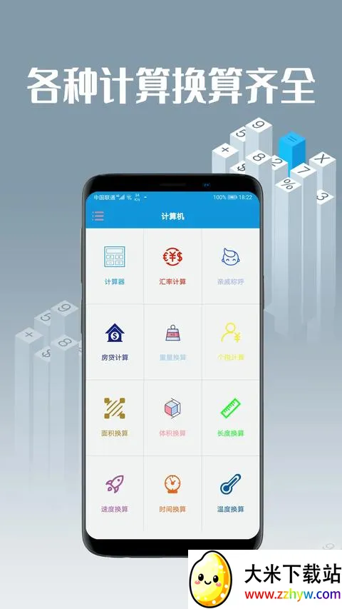 ���������2026�ٷ����°汾