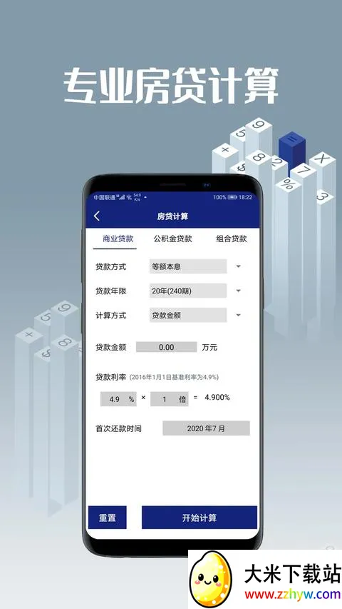 ���������2026�ٷ����°汾v4.4 ��Ѱ��ͼ