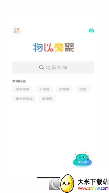 �������(������������)v1.0.2 ��Ѱ��ͼ