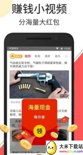 ���С��Ƶ(����׬Ǯƽ̨)