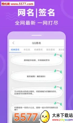 ǩ������2026�ٷ����°汾v1.0.0 �ֻ����ͼ