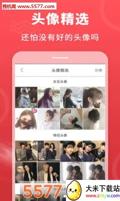 ǩ������2026�ٷ����°汾v1.0.0 �ֻ����ͼ