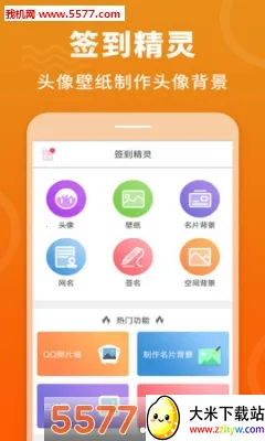 ǩ������2026�ٷ����°汾v1.0.0 �ֻ����ͼ