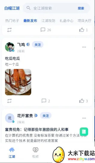 ��ñ������׿���ֻ���v1.0.0 �ٷ������ͼ