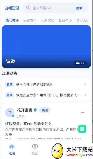 ��ñ������׿���ֻ���v1.0.0 �ٷ������ͼ