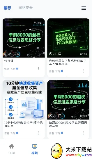 ��ñ������׿���ֻ���v1.0.0 �ٷ������ͼ