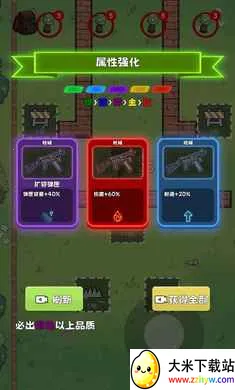 ��Ů��սɥʬ(���������Ϸ)v0.8 ��׿���ͼ