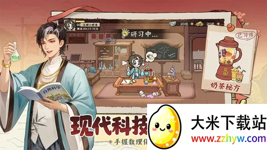 ���С��(��Խ��Ӫ����)v2.0.1 ��Ѱ��ͼ