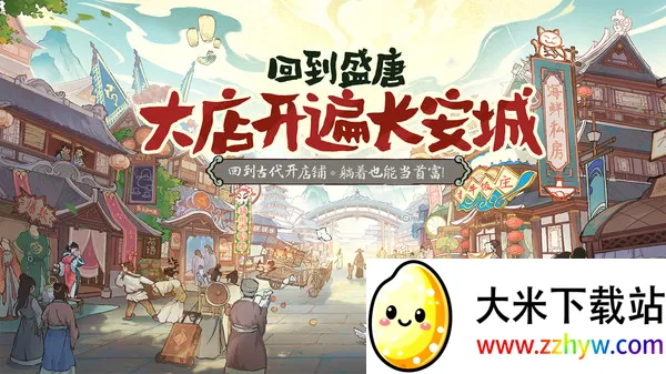 ���С��(��Խ��Ӫ����)v2.0.1 ��Ѱ��ͼ