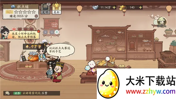 ���С��(��Խ��Ӫ����)