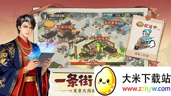 ���С��(��Խ��Ӫ����)v2.0.1 ��Ѱ��ͼ