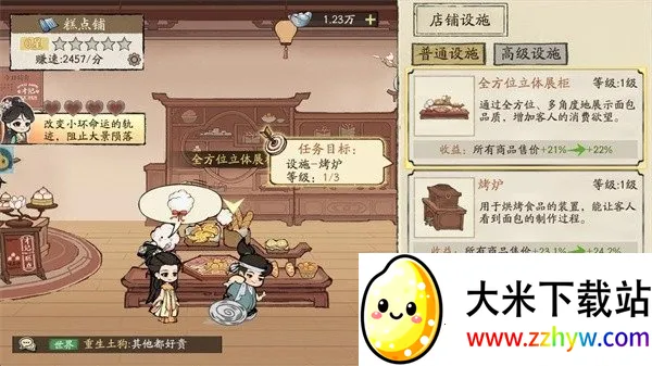 ���С��(��Խ��Ӫ����)