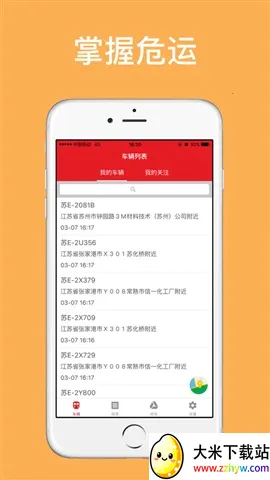 ����Σ�˰�׿���ֻ���v1.0.4 �ֻ����ͼ