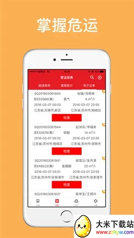 ����Σ�˰�׿���ֻ���v1.0.4 �ֻ����ͼ