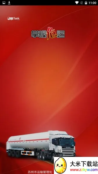 ����Σ�˰�׿���ֻ���