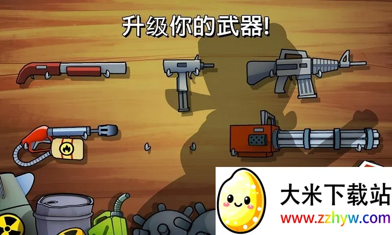 �����ɶ�(���������Ϸ)v4.2.6.0 �ֻ����ͼ