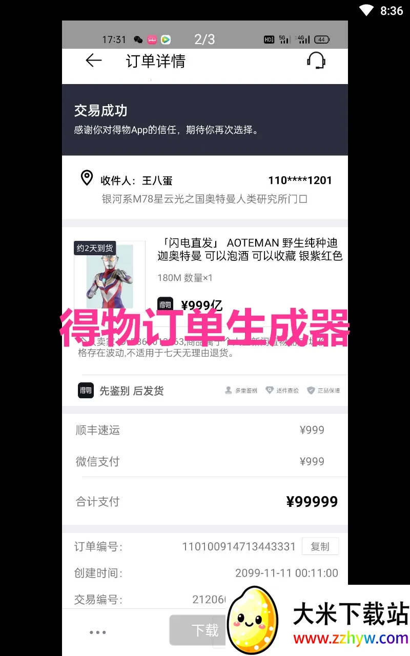 ���ﶩ��������(��㶩����������)