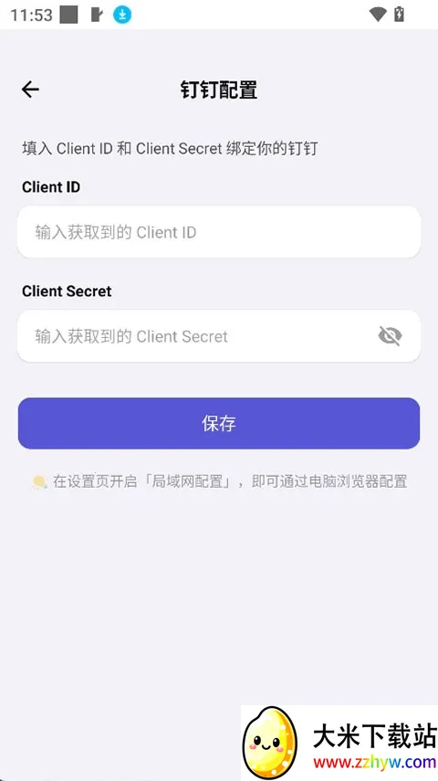 ApkClaw(AI�����幤��)v0.0.1 ��׿���ͼ