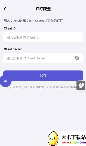 ApkClaw(AI�����幤��)