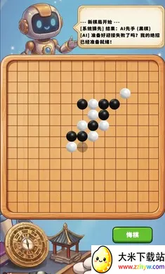 AI������2026���°汾v1.0.1 ��Ѱ��ͼ