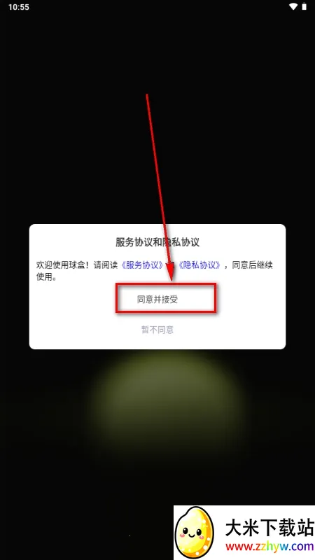 ��������ֻ���v1.0.0 ��Ѱ��ͼ