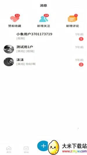 ��Ai2026�ٷ�����v1.0.0 ��׿���ͼ