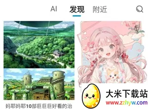 ��Ai2026�ٷ�����