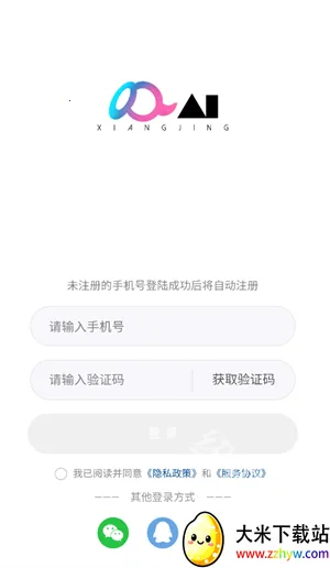 ��Ai2026�ٷ�����