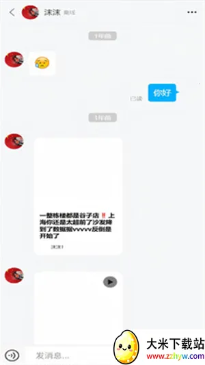 ��Ai2026�ٷ�����v1.0.0 ��׿���ͼ