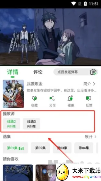 开心动漫2026官方最新版本 开心动漫2026官方最新版本