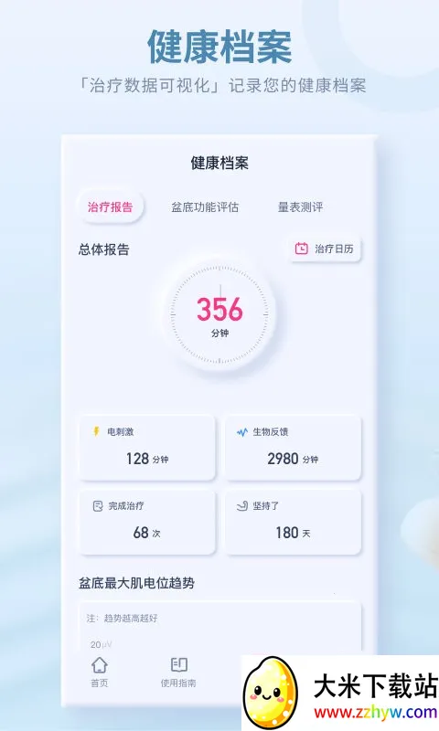 ������׼�(��׼���������)V4.4.0.0 ��׿���ͼ