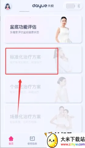 ������׼�(��׼���������)