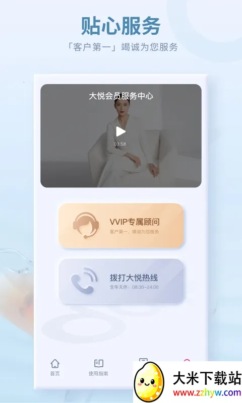 ������׼�(��׼���������)V4.4.0.0 ��׿���ͼ