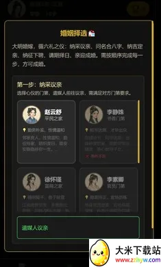 ���˰���־������ƪ2026���°汾v1.0.3 �ֻ����ͼ