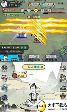 �ϼ����ɴ�(������Ϸ)v1.3.06 �ٷ������ͼ