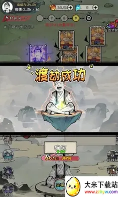 �ϼ����ɴ�(������Ϸ)v1.3.06 �ٷ������ͼ