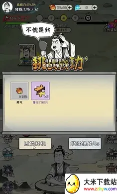 �ϼ����ɴ�(������Ϸ)v1.3.06 �ٷ������ͼ