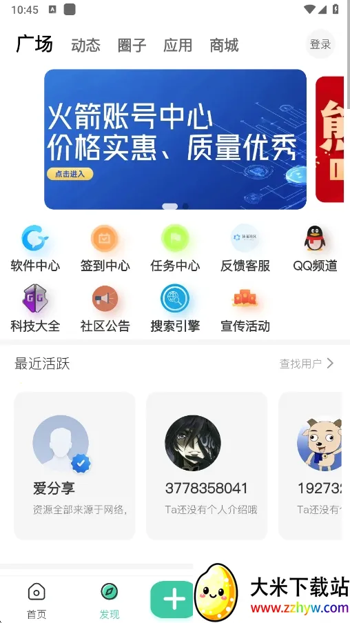 ��������(��Դ��������)v1.5.0 ��׿���ͼ