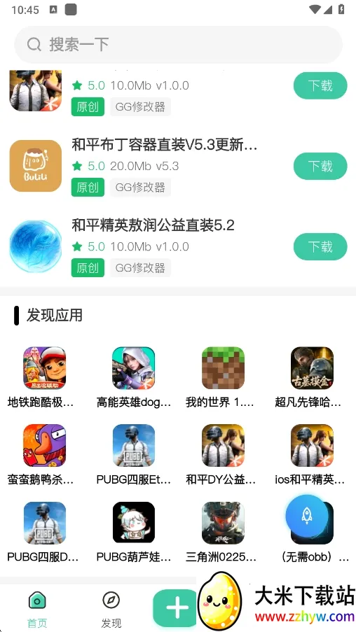 ��������(��Դ��������)v1.5.0 ��׿���ͼ