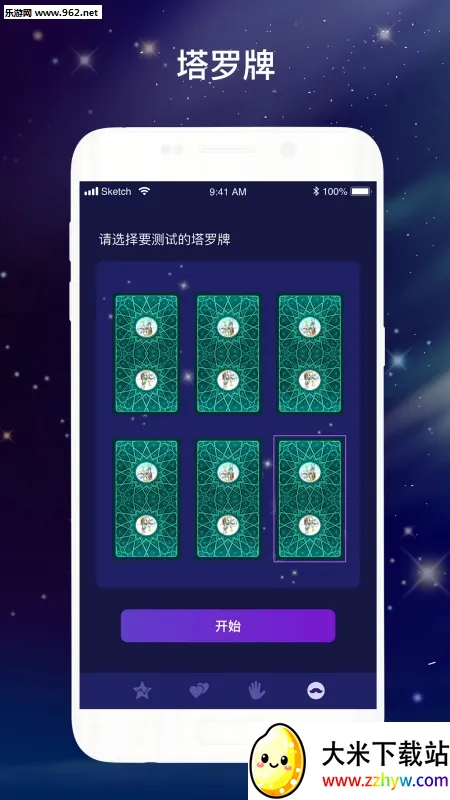 ��������2026���°汾v1.0.0 �ֻ����ͼ